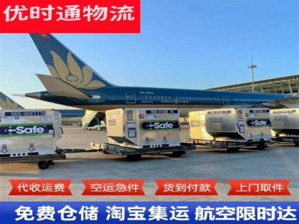 元宝山到丹麦空运加急专线